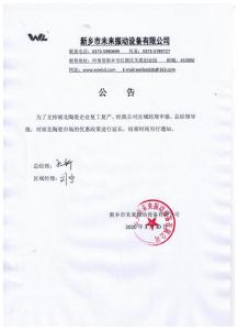 疫情尚未結束，生活依然前行，盡一份綿薄之力....